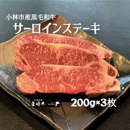 カルーセルの中にある8つ目の返礼品の画像