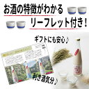 コンシェルジュのおすすめ返礼品2