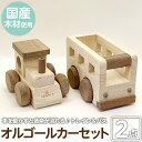 コンシェルジュのおすすめ返礼品1