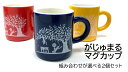 コンシェルジュのおすすめ返礼品1