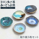 コンシェルジュのおすすめ返礼品1