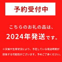 コンシェルジュのおすすめ返礼品2